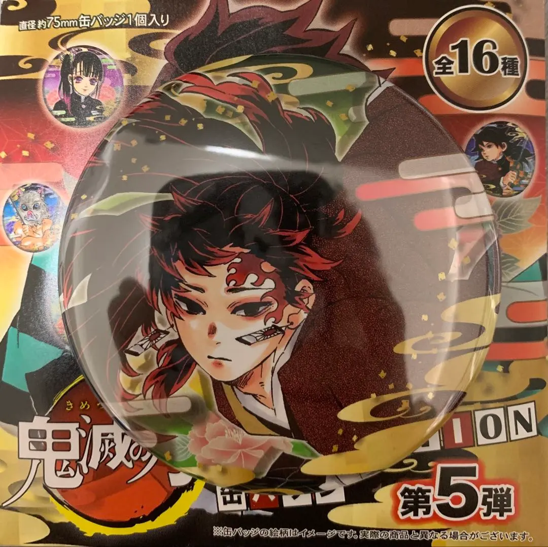 2026年最新】継国縁壱 缶 プチの人気アイテム - メルカリ