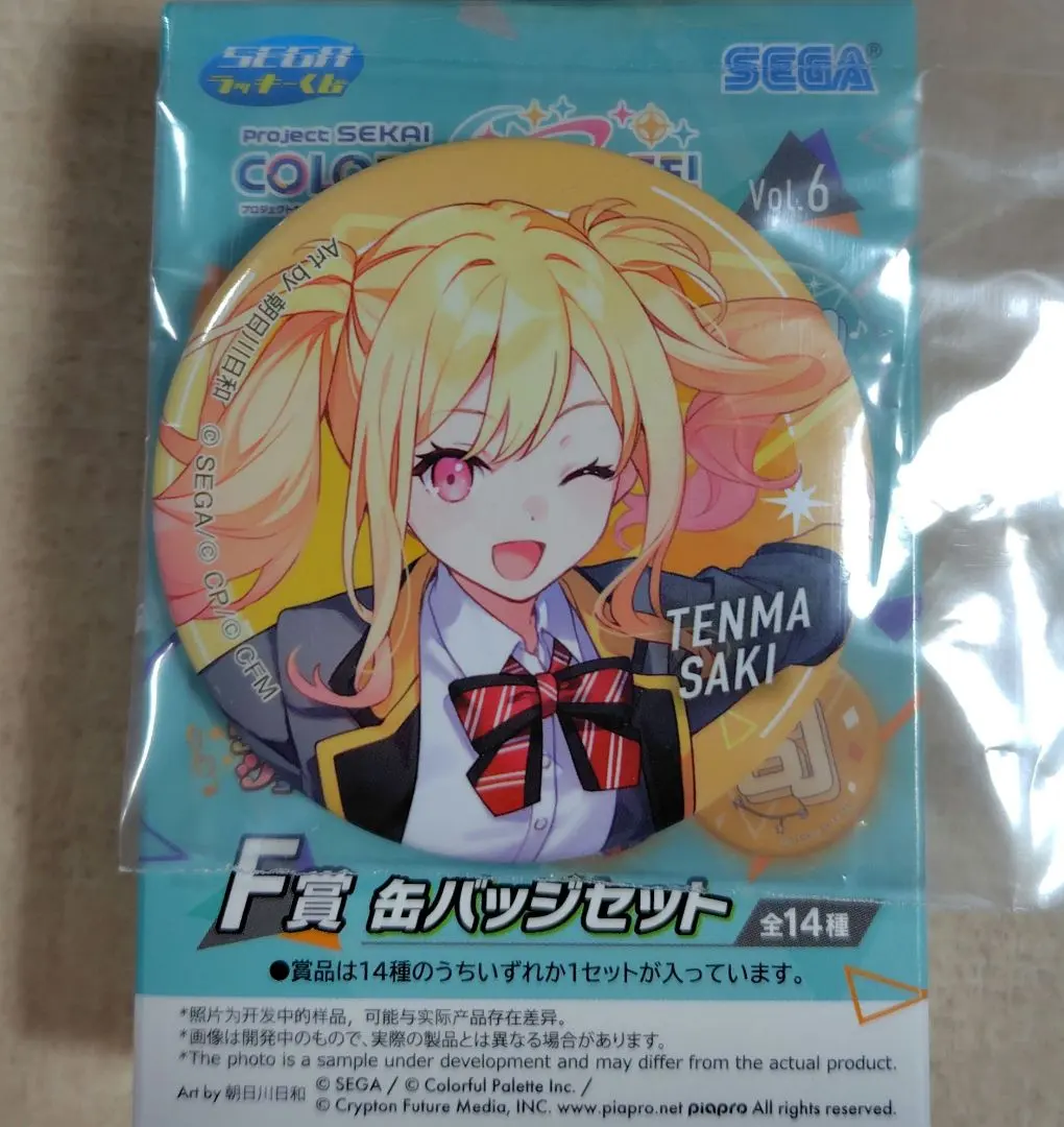 2026年最新】天馬咲希 缶バッジ 31bの人気アイテム - メルカリ