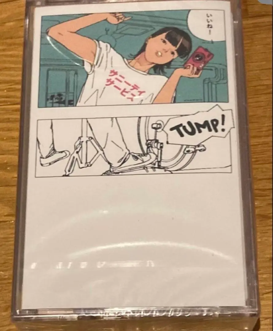 2026年最新】サニーデイサービス いいねの人気アイテム - メルカリ