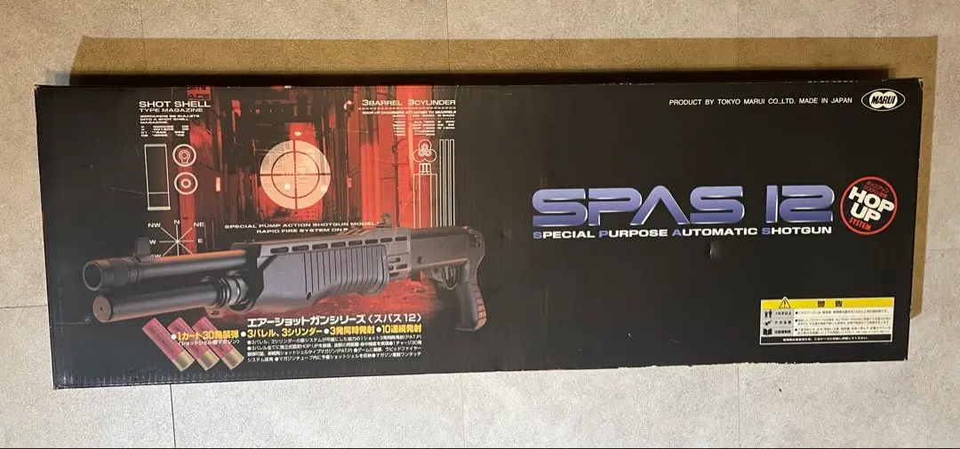 2026年最新】spas12の人気アイテム - メルカリ