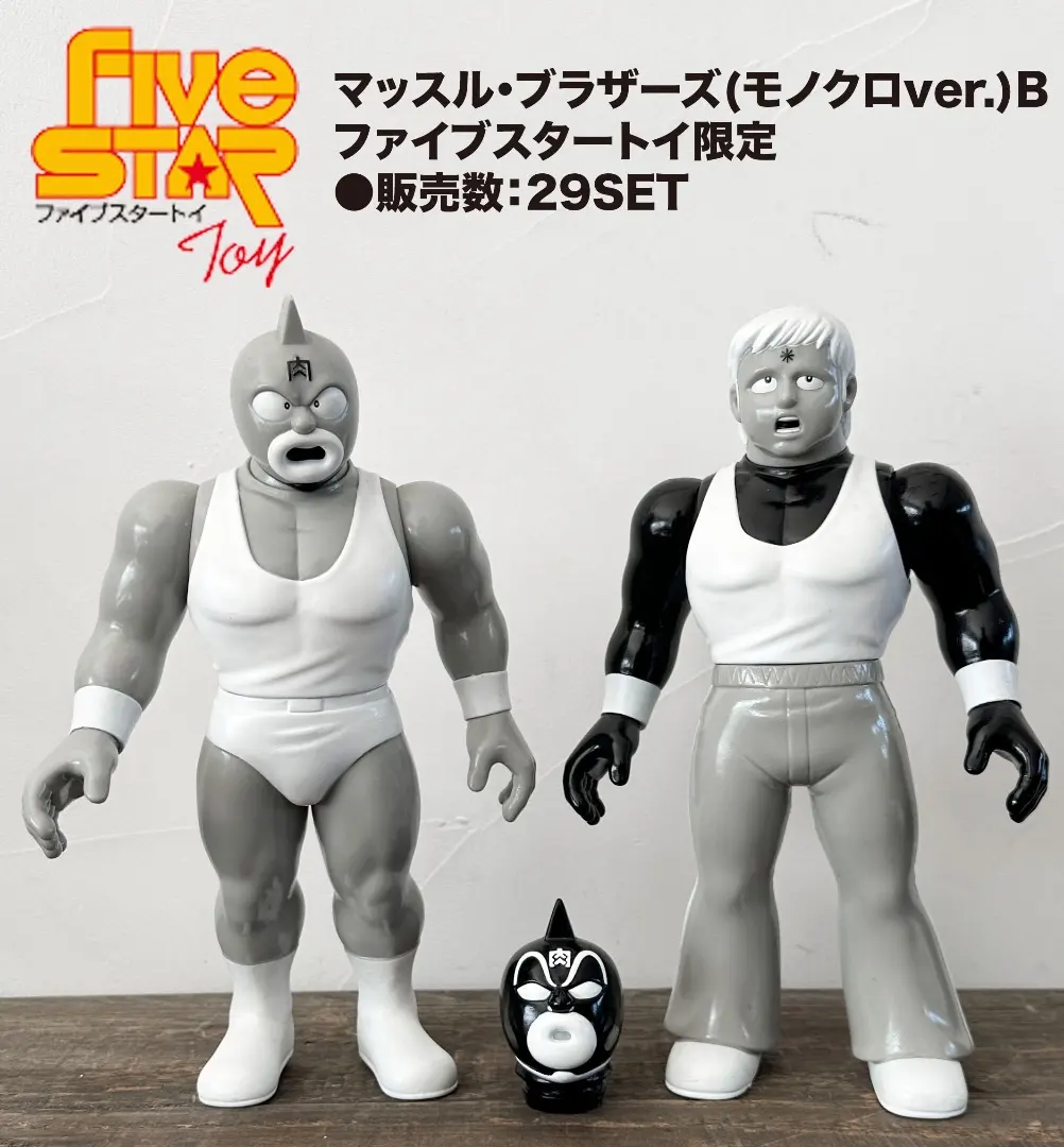 2026年最新】キン肉マングレート ファイブスタートイの人気アイテム