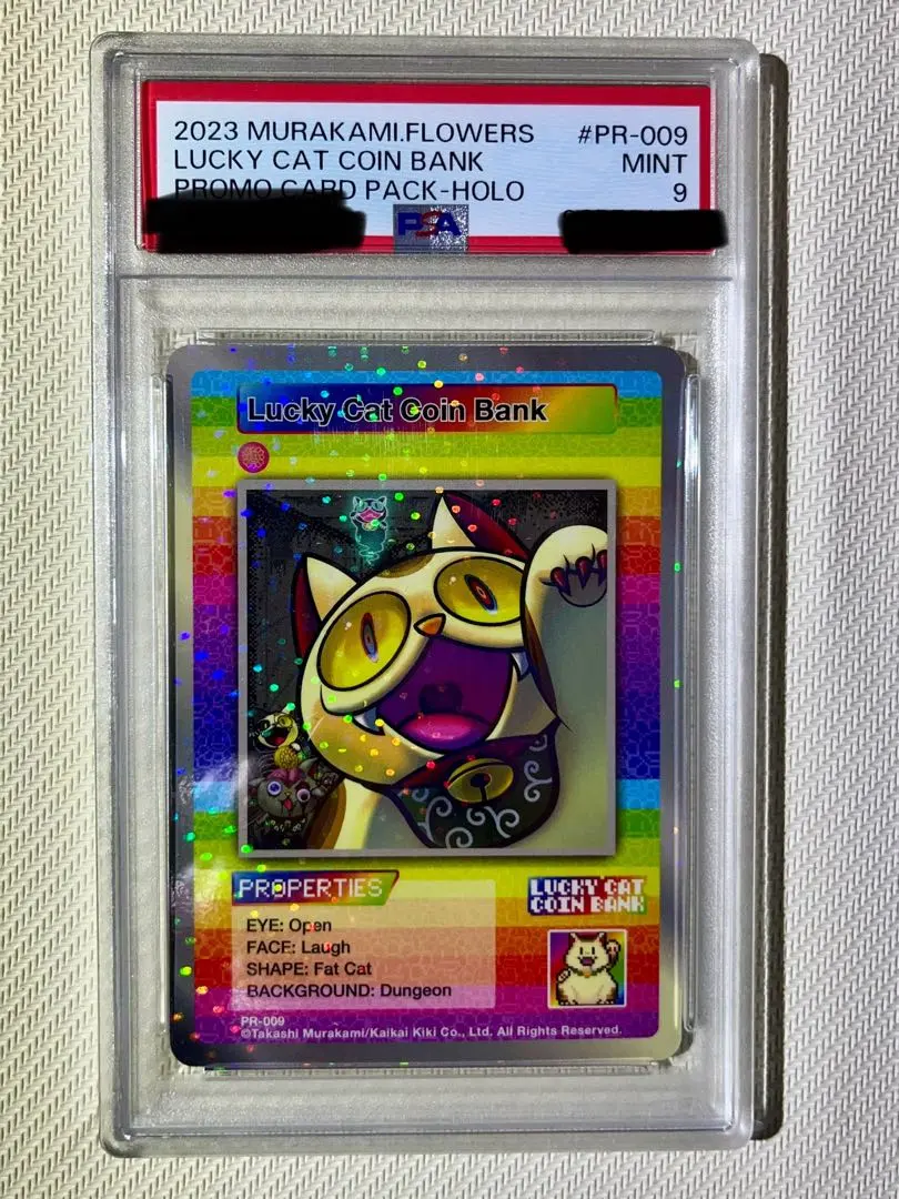 2026年最新】村上隆 lucky cat coin bankの人気アイテム - メルカリ