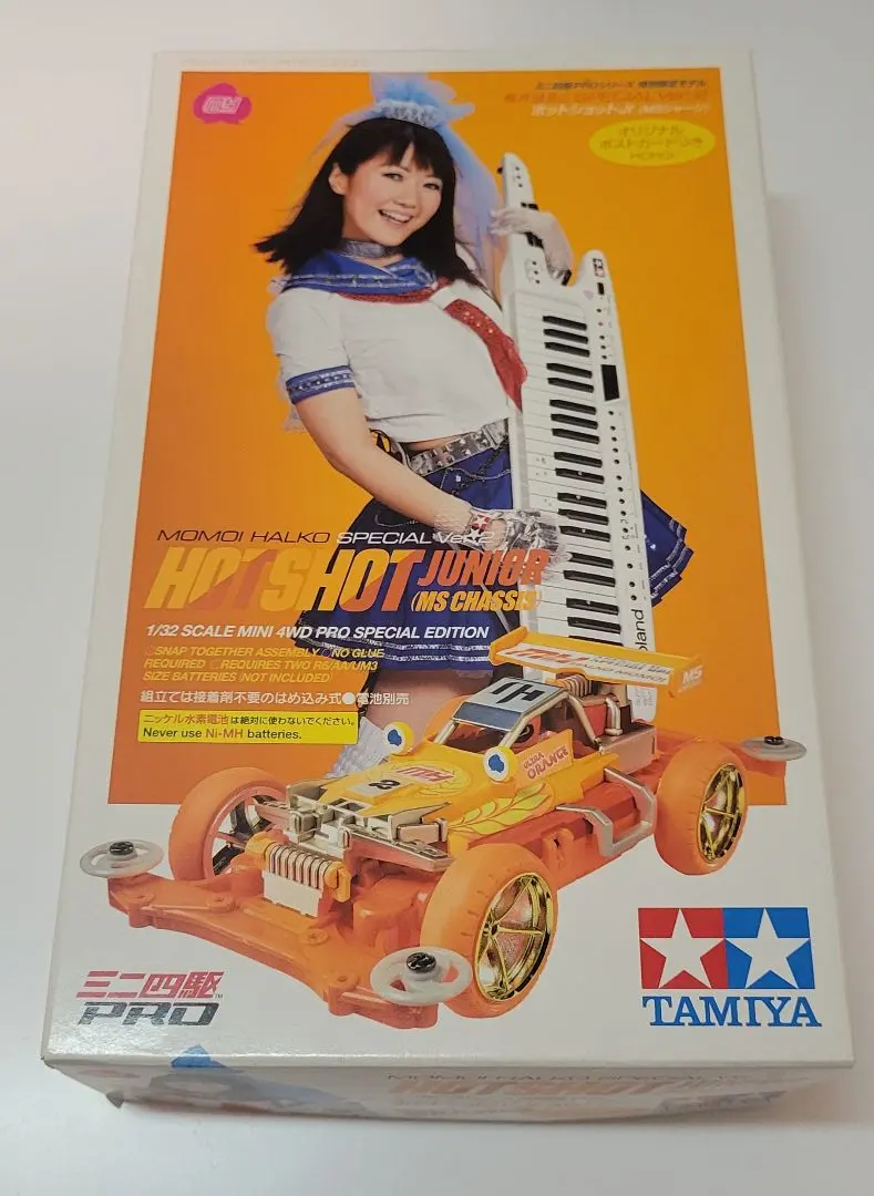 2026年最新】桃井はるこ ミニ四駆の人気アイテム - メルカリ