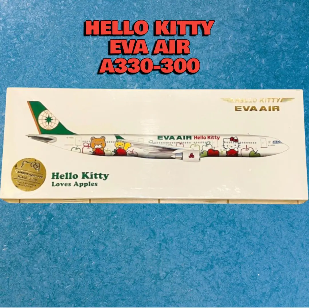 2026年最新】エバー航空 模型の人気アイテム - メルカリ