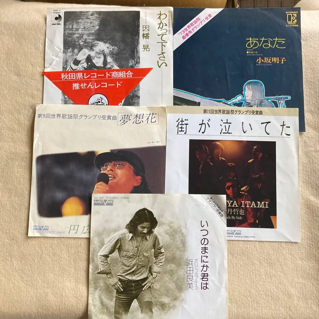 2026年最新】伊丹_哲也の人気アイテム - メルカリ