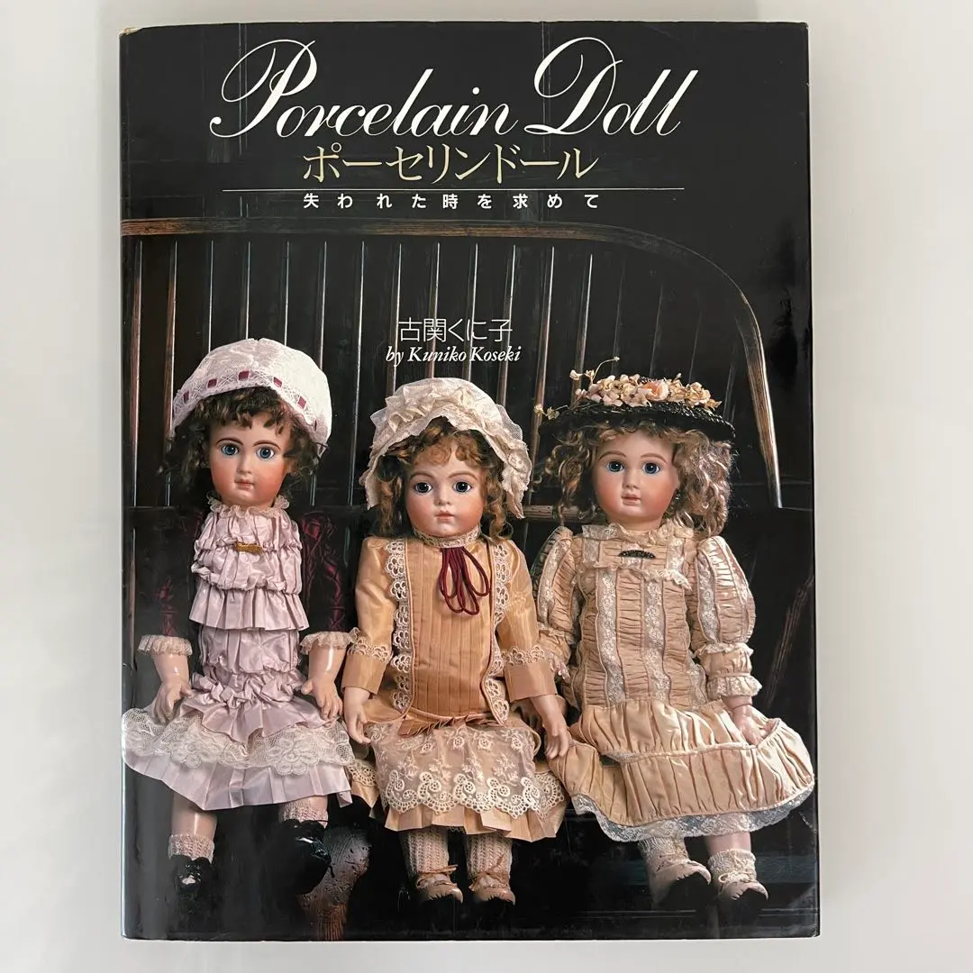 2026年最新】古関くに子の人気アイテム - メルカリ