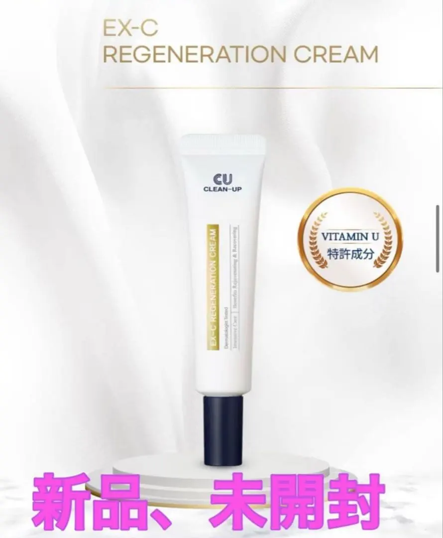 2026年最新】CUSKINの人気アイテム - メルカリ