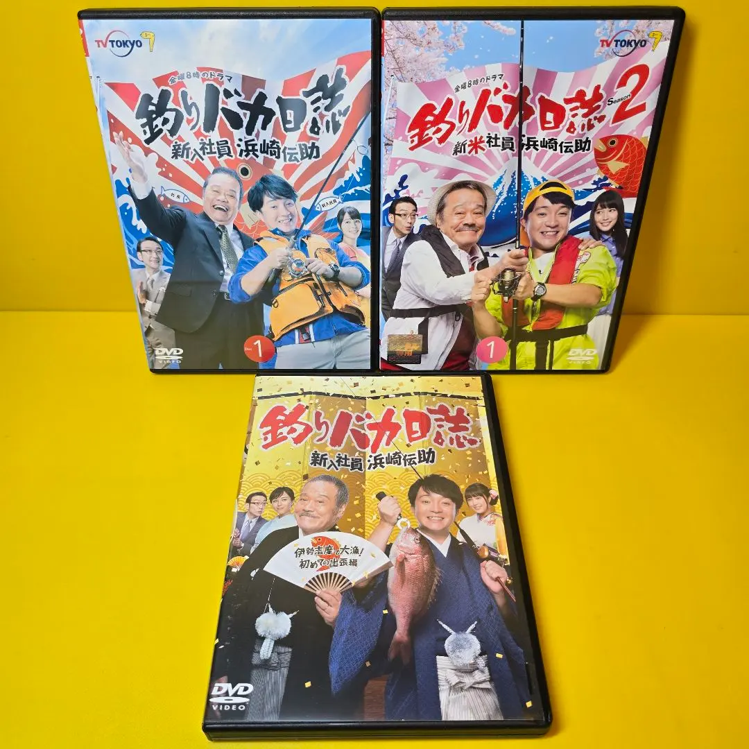 2026年最新】釣りバカ日誌 大漁箱の人気アイテム - メルカリ