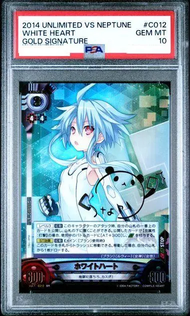 2026年最新】アンリミテッドヴァーサス ネプテューヌの人気アイテム