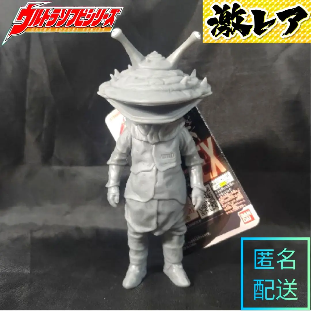 2026年最新】カネゴンの繭の人気アイテム - メルカリ