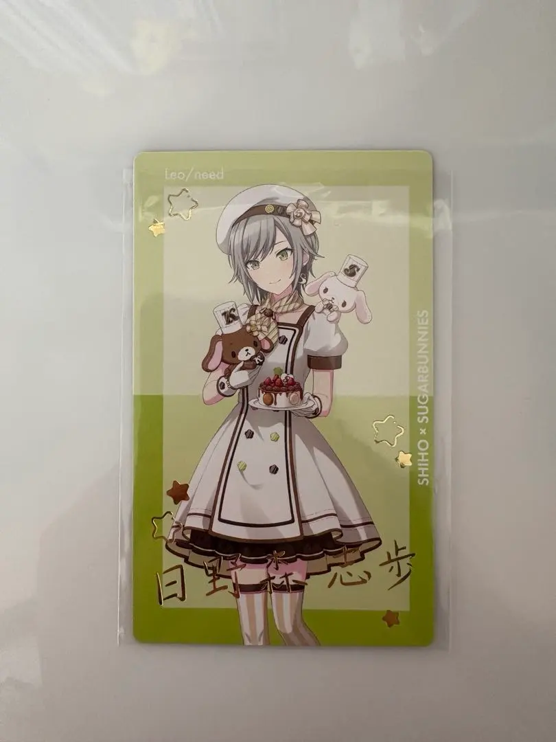 2026年最新】冬弥 エピカ サンリオの人気アイテム - メルカリ