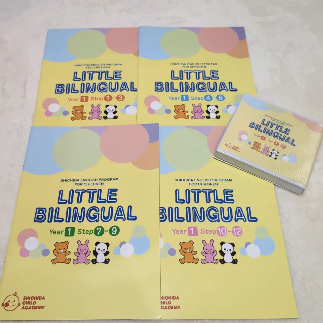 2026年最新】リトルバイリンガル七田の人気アイテム - メルカリ