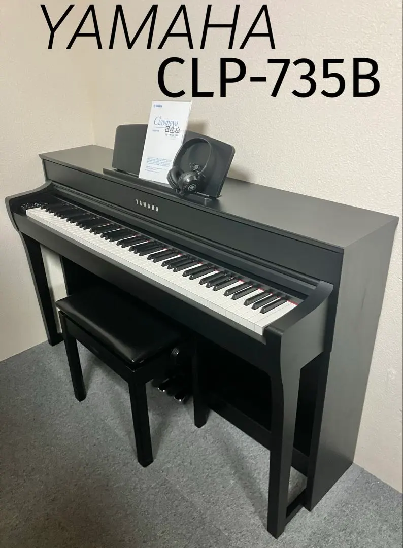 2026年最新】YAMAHA 電子ピアノ CLP-230の人気アイテム - メルカリ