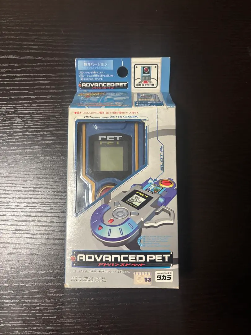 2026年最新】アドバンスドペット ロックマンの人気アイテム - メルカリ