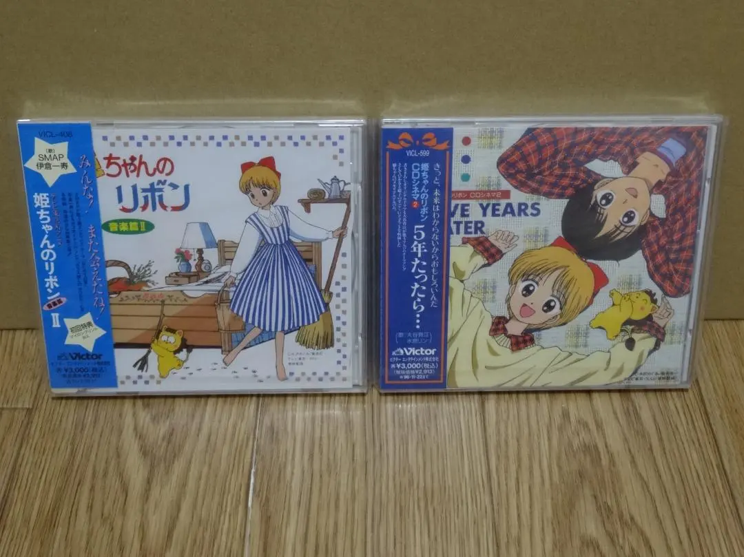 2026年最新】姫ちゃんのリボン dvdの人気アイテム - メルカリ