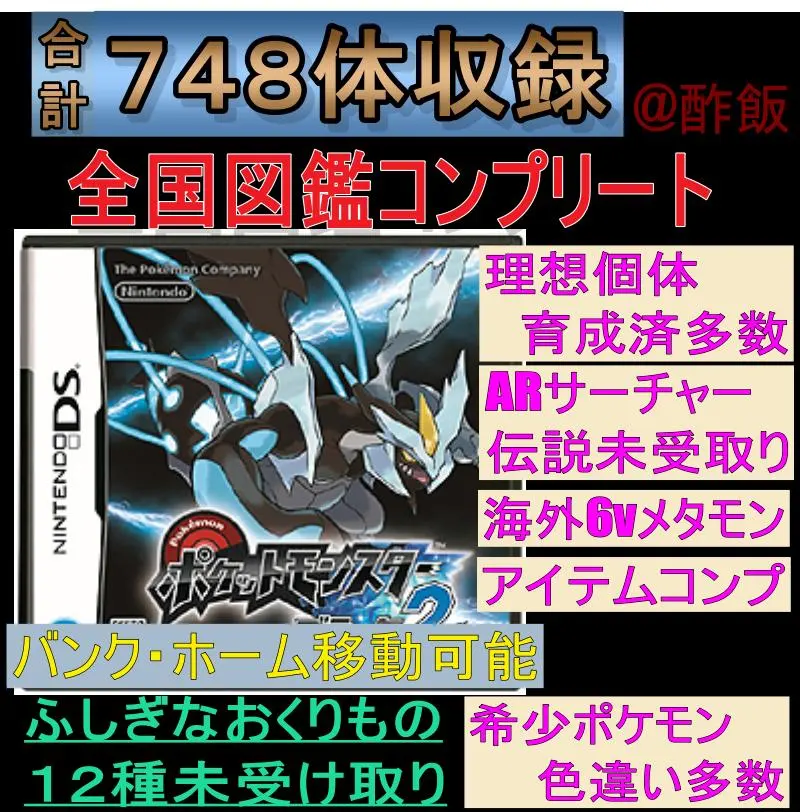 2026年最新】メロエッタ ソフトの人気アイテム - メルカリ