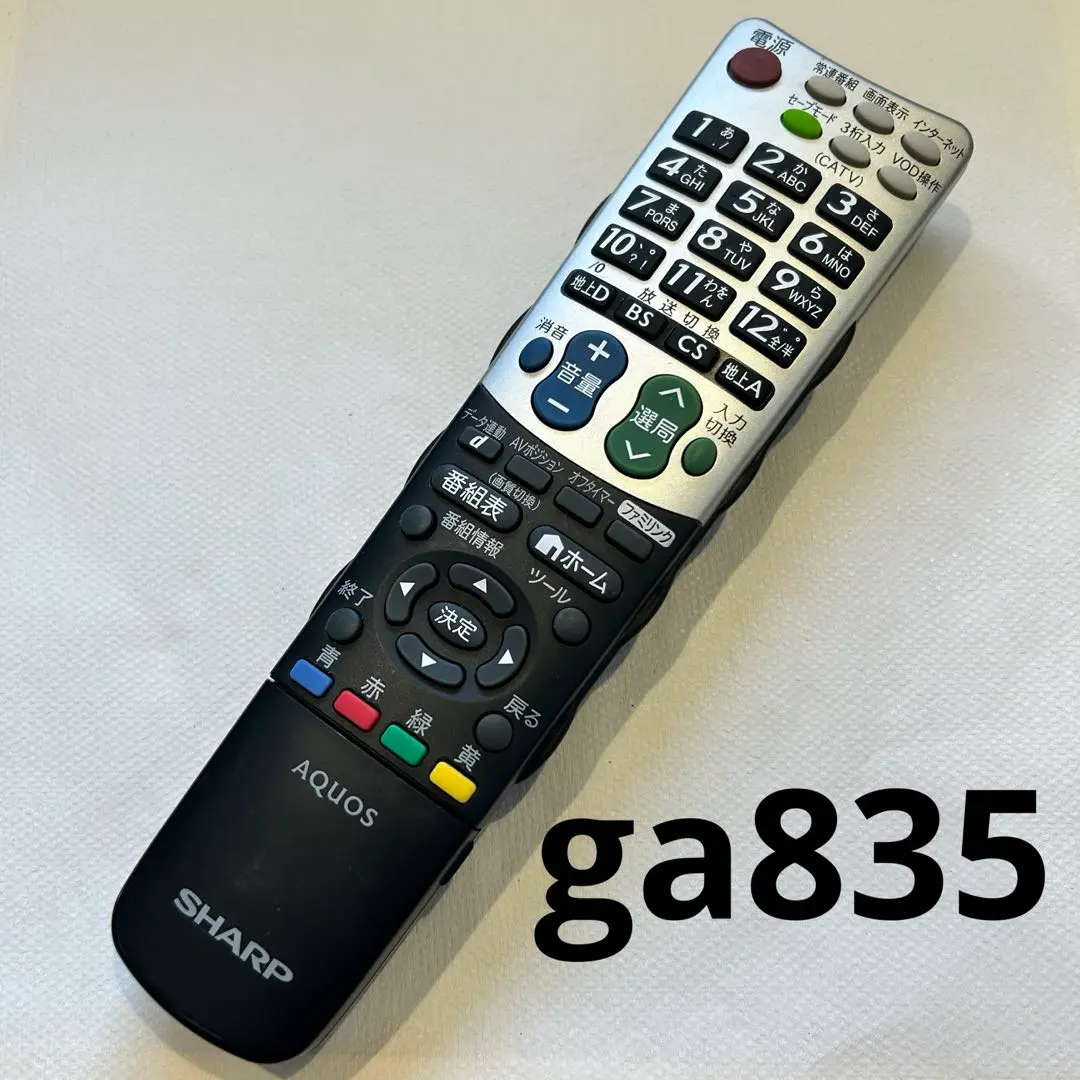 2026年最新】LC-40SE1の人気アイテム - メルカリ