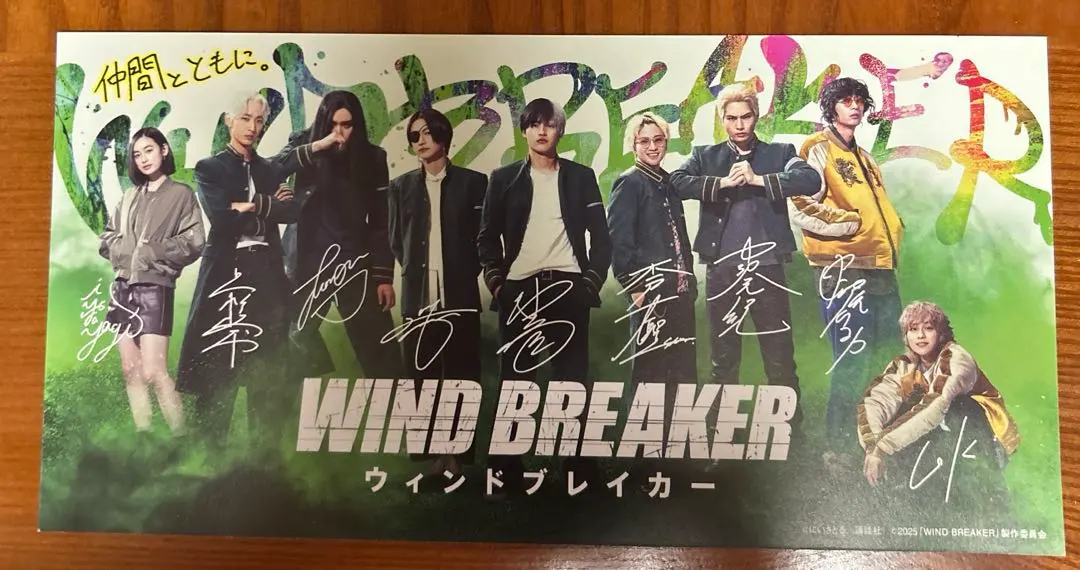 2026年最新】水上恒司 サインの人気アイテム - メルカリ