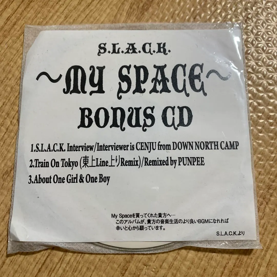 2026年最新】s.l.a.c.k my spaceの人気アイテム - メルカリ