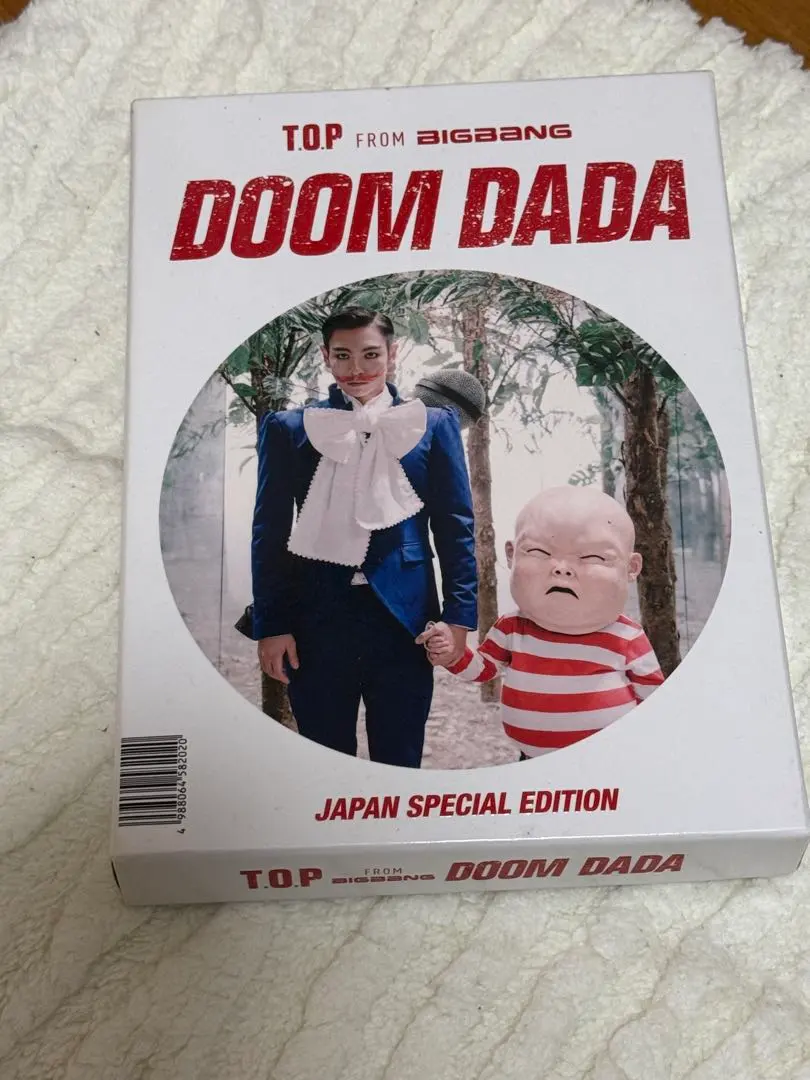 2026年最新】DOOM DADA JAPAN SPECIAL EDITIONの人気アイテム - メルカリ