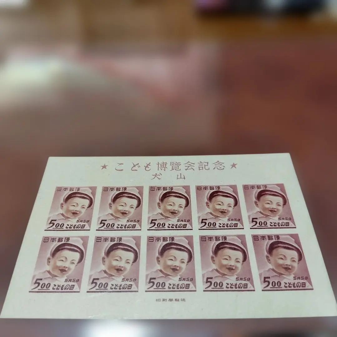 2026年最新】犬山こども博の人気アイテム - メルカリ