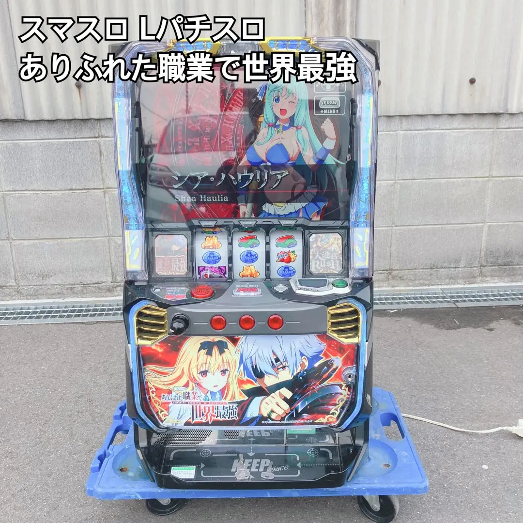 2026年最新】ありふれた職業で世界最強 パチンコの人気アイテム - メルカリ