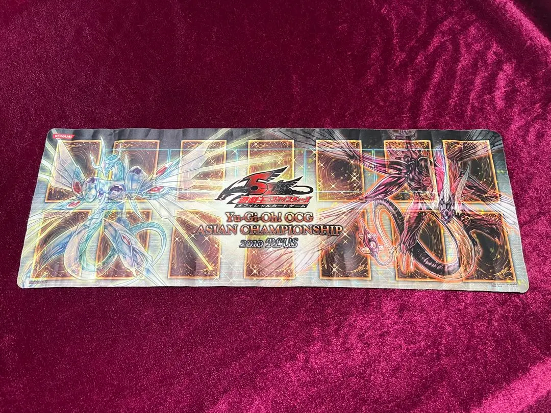 2026年最新】遊戯王 プレイマット world championship 2011の人気