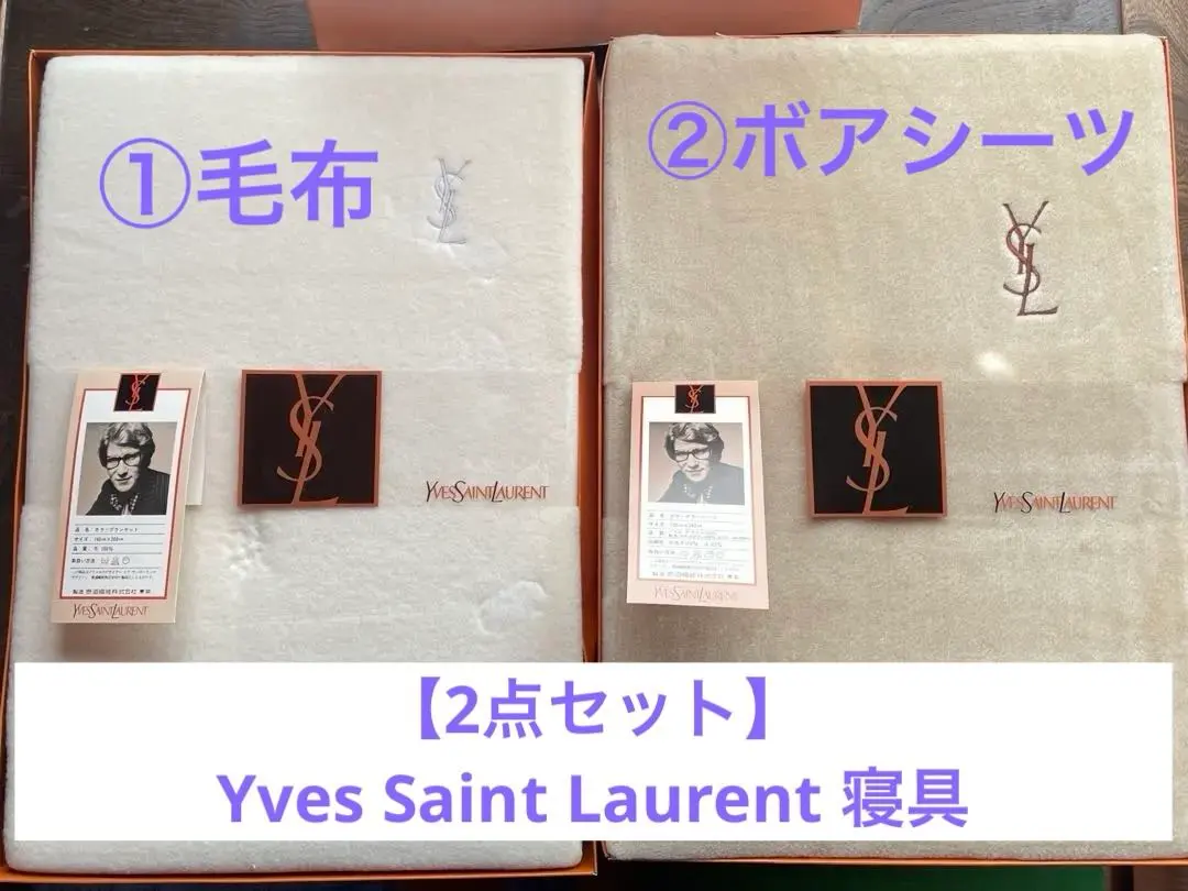 2026年最新】アクリル毛布 イブサンローランの人気アイテム - メルカリ