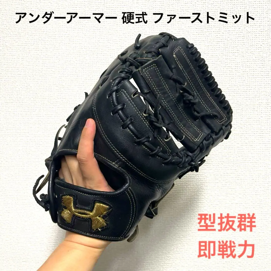 2026年最新】ファーストミット 硬式アンダーアーマーの人気アイテム