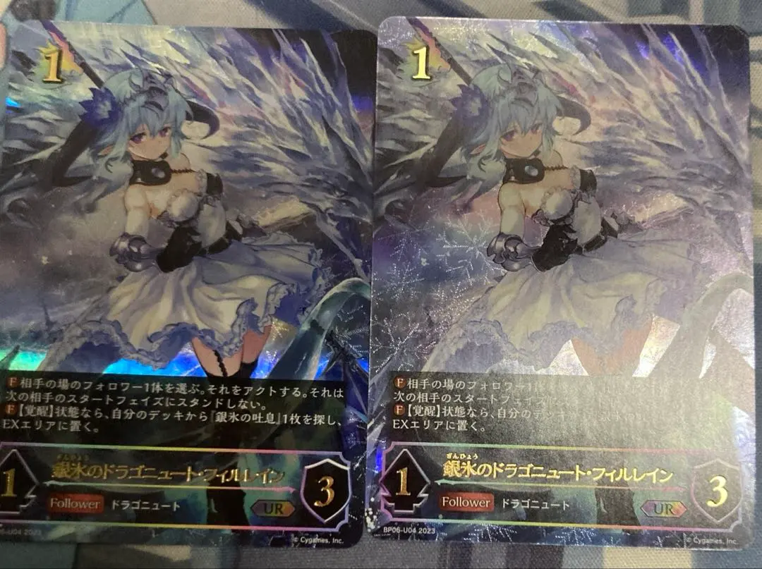 2026年最新】銀氷のドラゴニュート・フィルレインURの人気アイテム