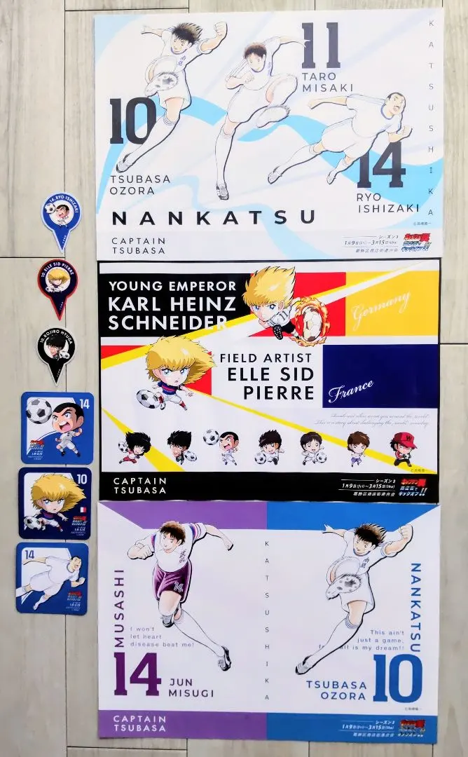 2026年最新】キャプテン翼 三杉の人気アイテム - メルカリ