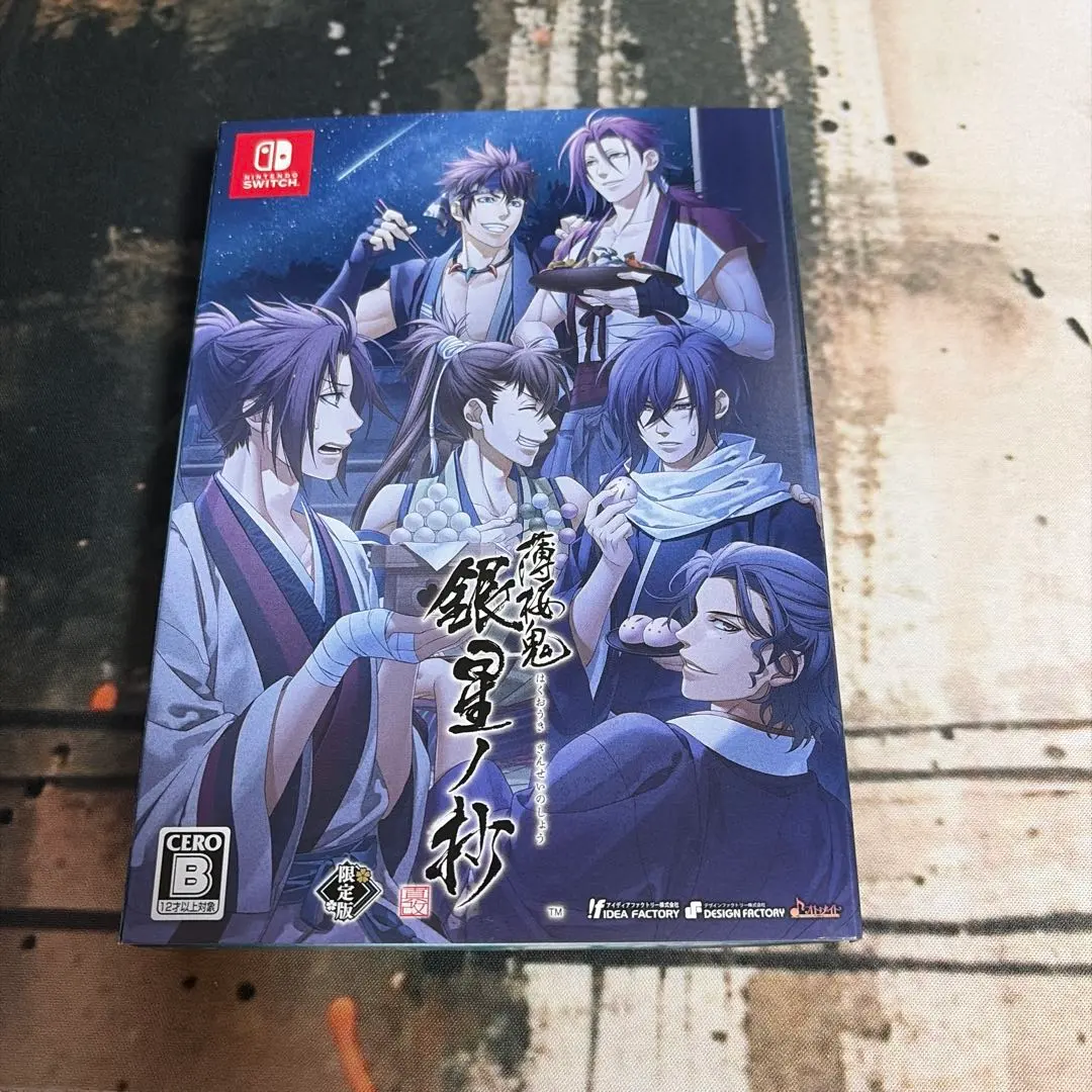 2026年最新】薄桜鬼 真改 月影ノ抄 限定版の人気アイテム - メルカリ