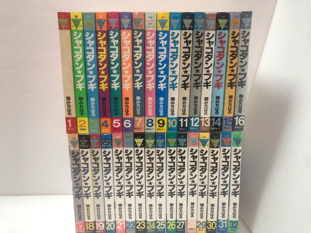 2026年最新】シャコタンブギ全巻の人気アイテム - メルカリ