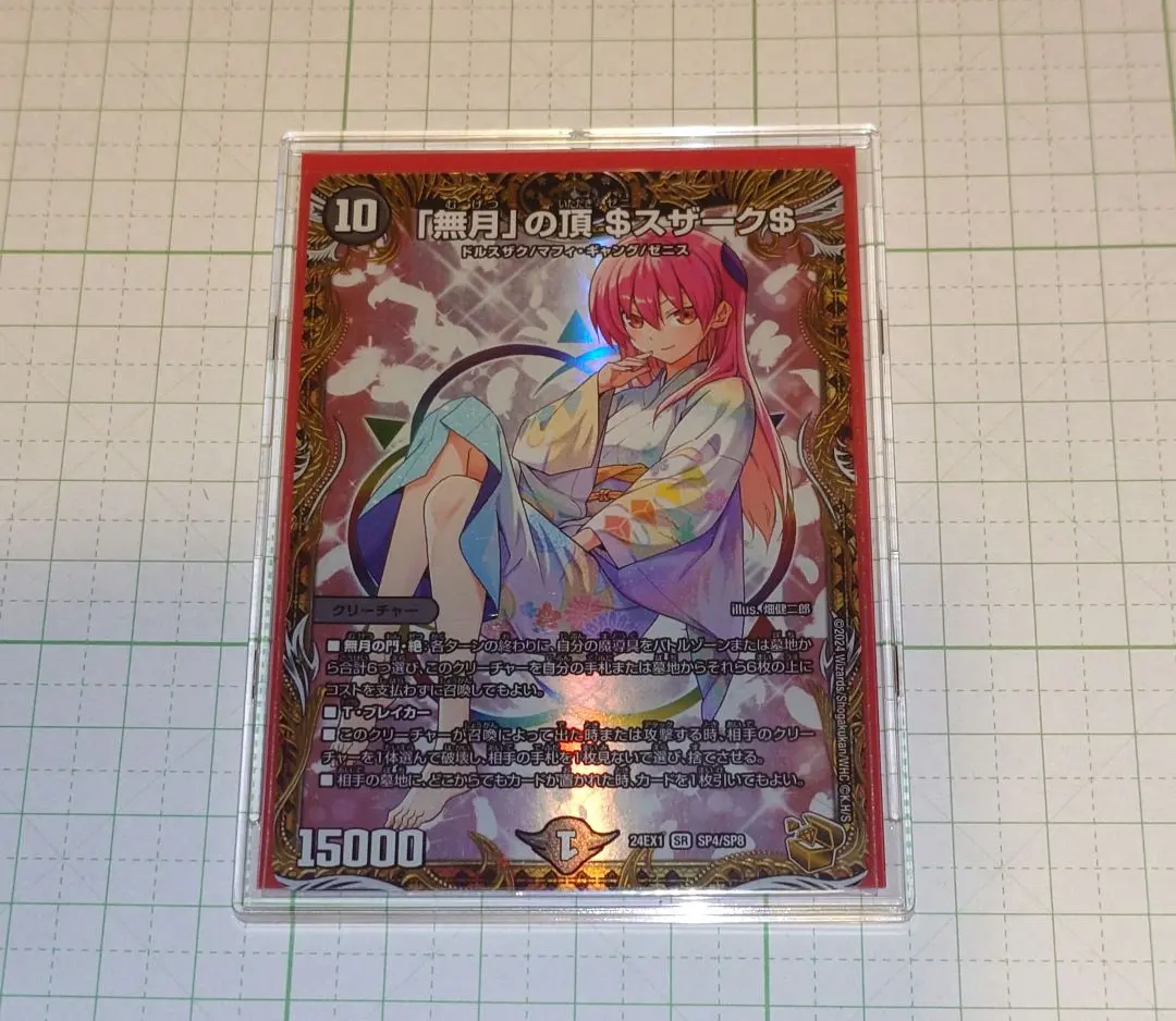 2026年最新】ゼニスザーク 金トレジャーの人気アイテム - メルカリ