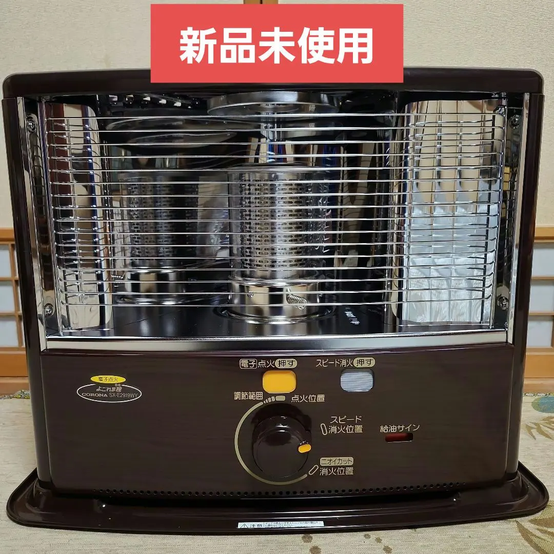 2026年最新】コロナ 石油ストーブ sx-eの人気アイテム - メルカリ