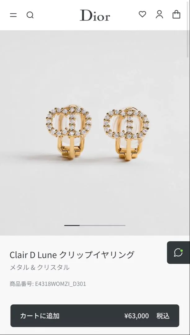 2026年最新】clair d lune ピアスの人気アイテム - メルカリ