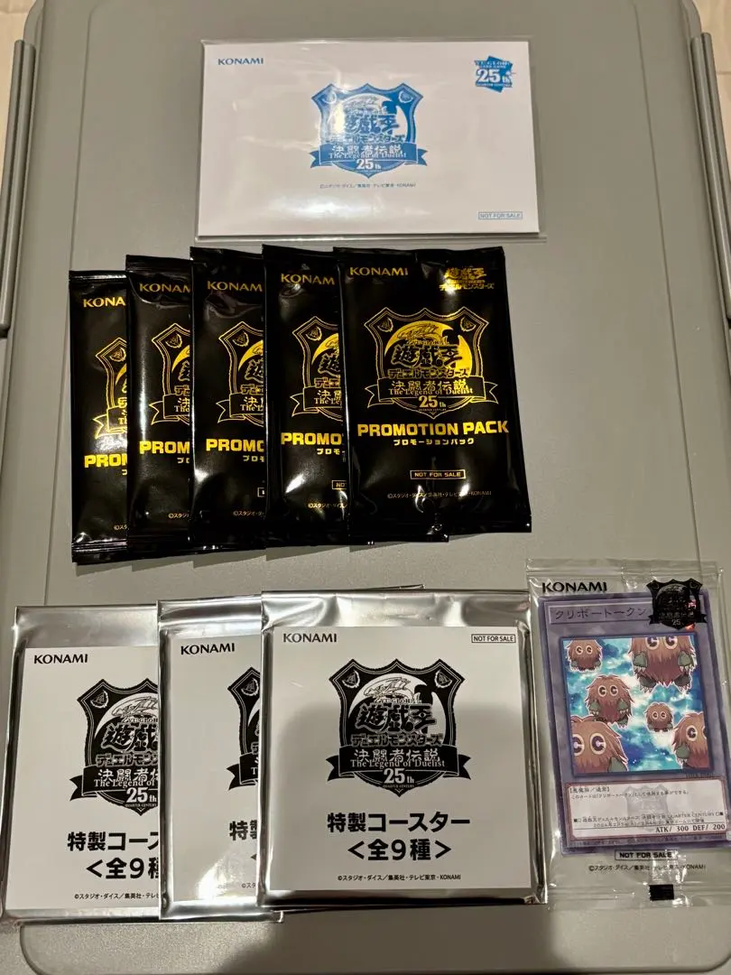 2026年最新】決闘者伝説 クリボートークンの人気アイテム - メルカリ