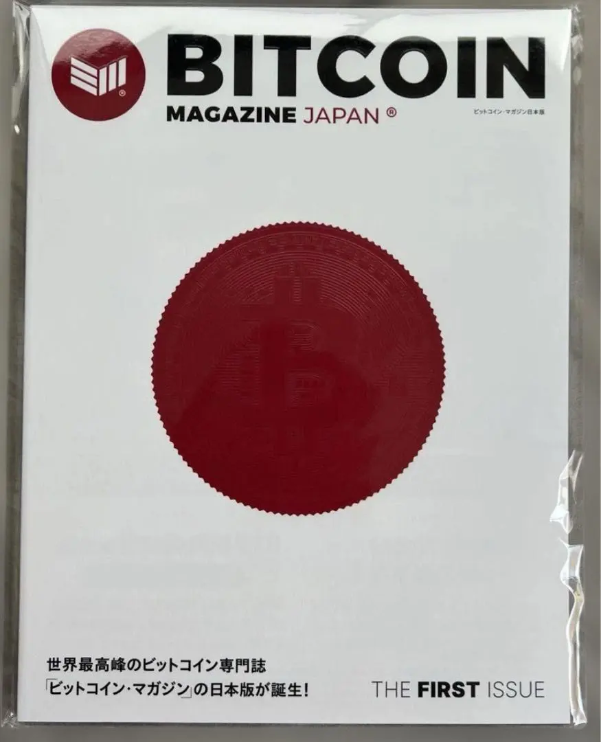 2026年最新】メタプラネット株主総会の人気アイテム - メルカリ