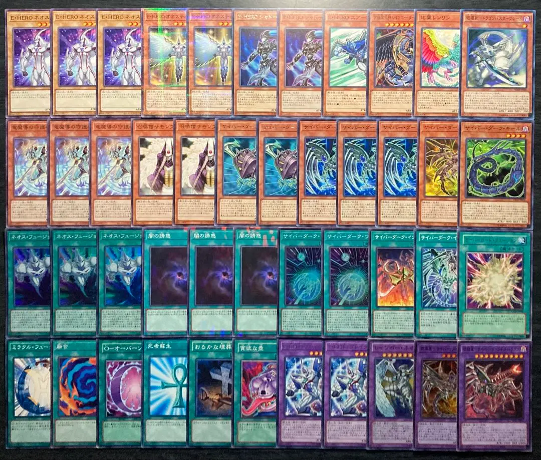 2026年最新】遊戯王 ネオスデッキの人気アイテム - メルカリ