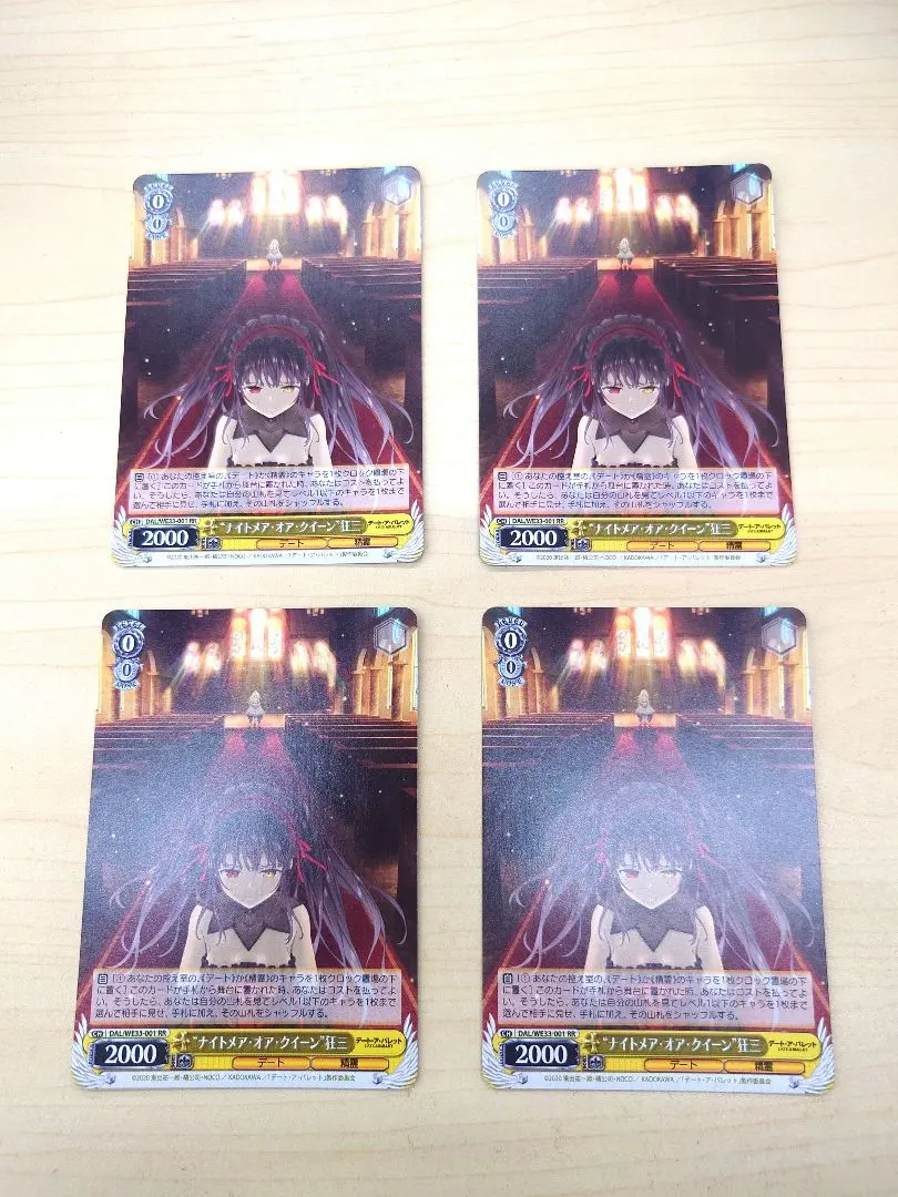 2026年最新】ナイトメアオアクイーン狂三の人気アイテム - メルカリ