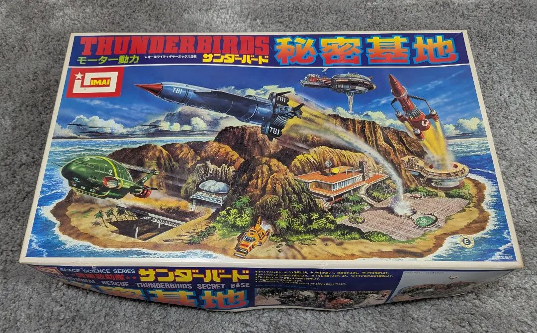 2026年最新】イマイ サンダーバード秘密基地の人気アイテム - メルカリ