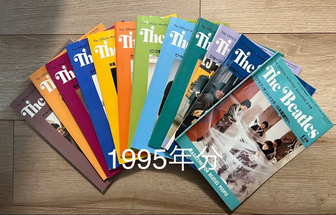 2026年最新】ビートルズ マンスリーの人気アイテム - メルカリ