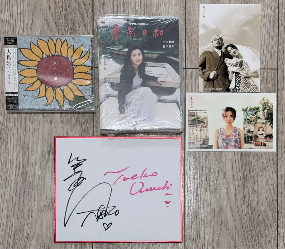 2026年最新】中山美穂 写真集 サインの人気アイテム - メルカリ