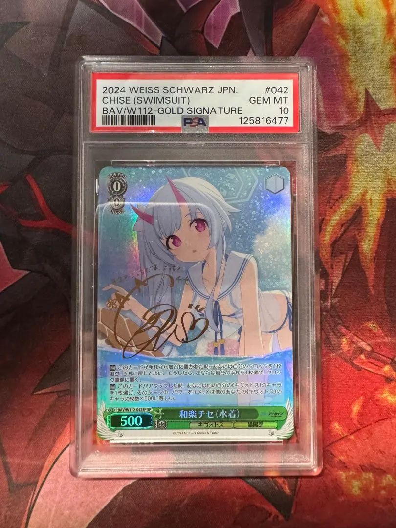 2026年最新】和楽チセ spの人気アイテム - メルカリ