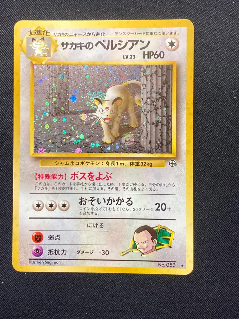 m44384931129_1.jpg?1751702855