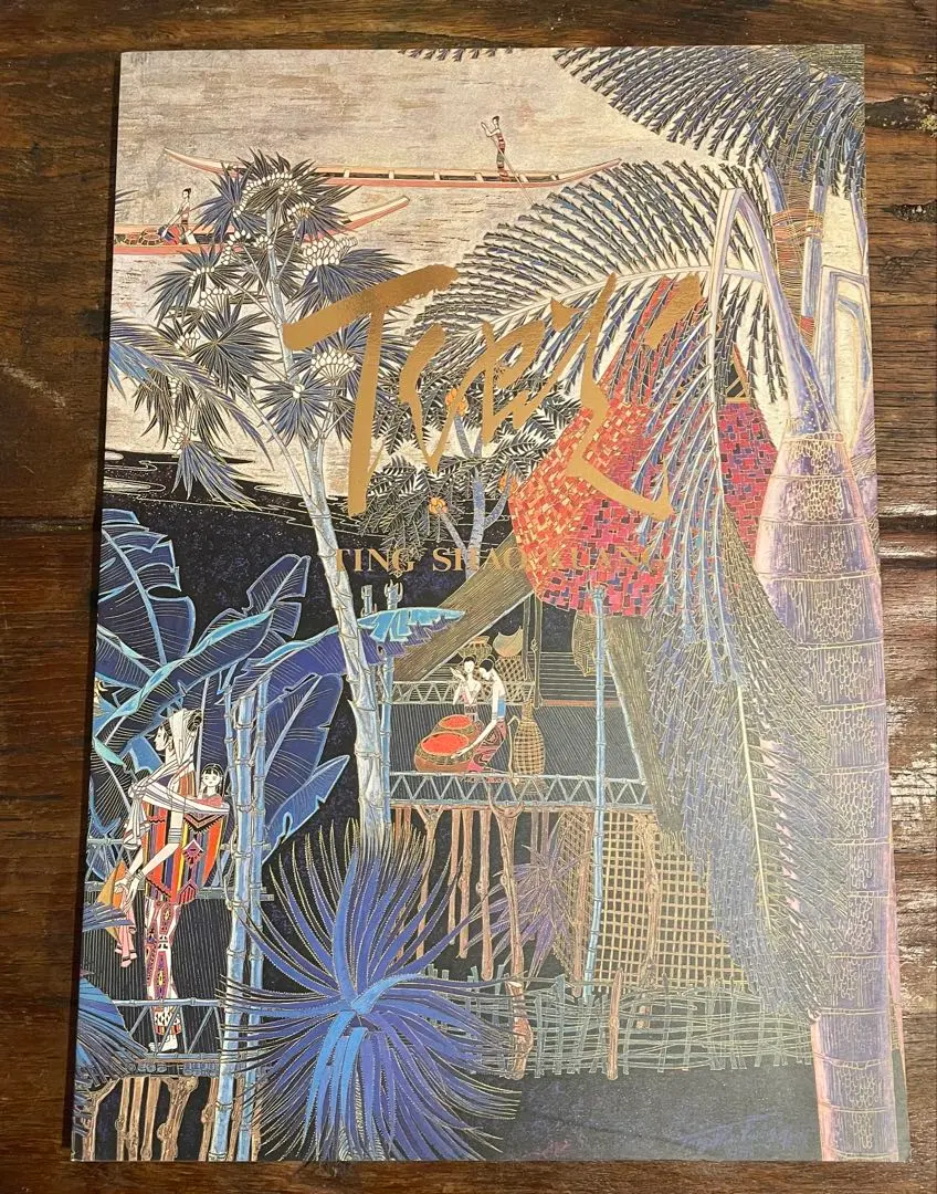 2026年最新】ting shao kuangの人気アイテム - メルカリ