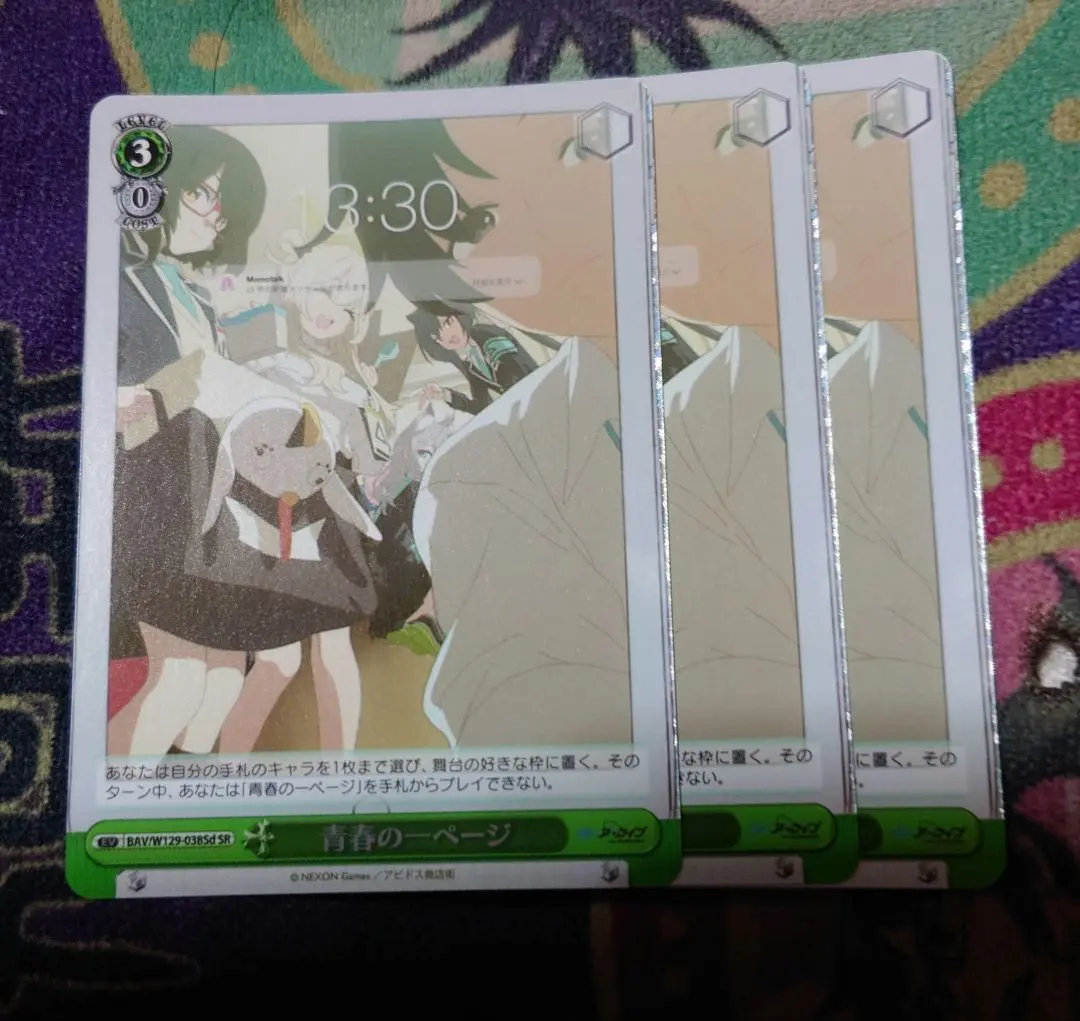 2026年最新】ヴァイス 青春の一枚の人気アイテム - メルカリ