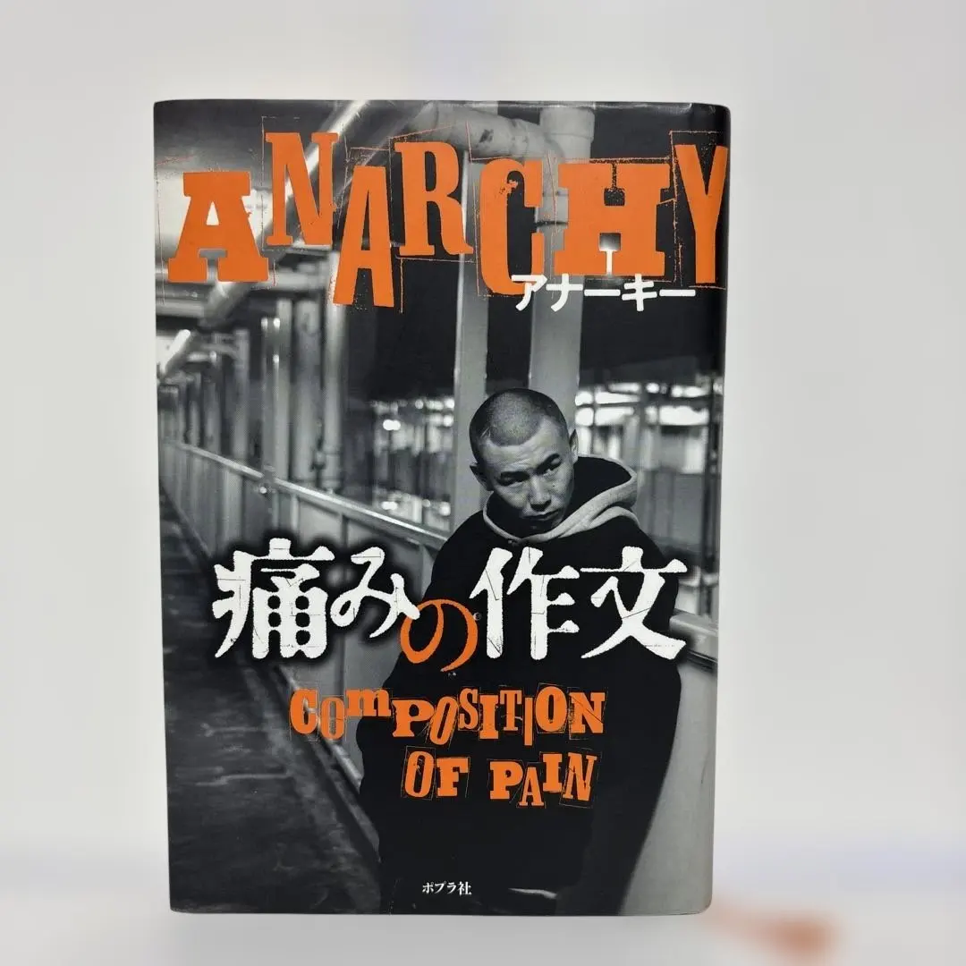 2026年最新】anarchy new yankeeの人気アイテム - メルカリ