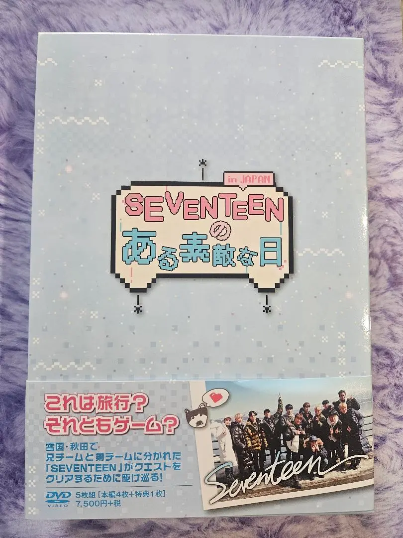 2026年最新】seventeen dvd ある素敵な日の人気アイテム - メルカリ
