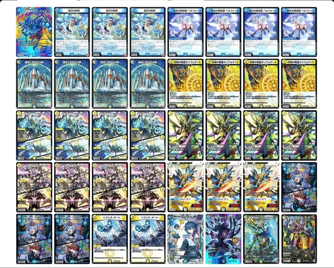 2026年最新】青白天門 パーツの人気アイテム - メルカリ